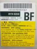 89170-BZ030 DENSO  (S-93C56BD CLEAR)